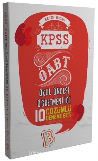 2017 KPSS ÖABT Okul Öncesi Öğretmenliği Tamamı Çözümlü 10 Deneme