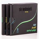 Şiir Medeniyeti (Cd+Kitap)