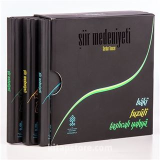 Şiir Medeniyeti (Cd+Kitap)