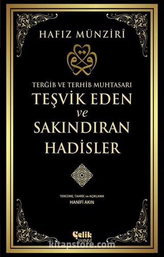 Terğib ve Terhib Muhtasarı Teşvik Eden ve Sakındıran Hadisler