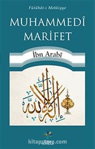 Muhammedi Marifet