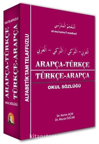 Arapça Türkçe Türkçe - Arapça Sözlük