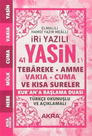 41 Yasin ve Kısa Sureler Cep Boy (Kod:D007) (Yeşil)