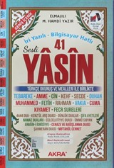 İri Yazılı - Bilgisayar Hatlı Sesli 41 Yasin (Kod:AKRA041)