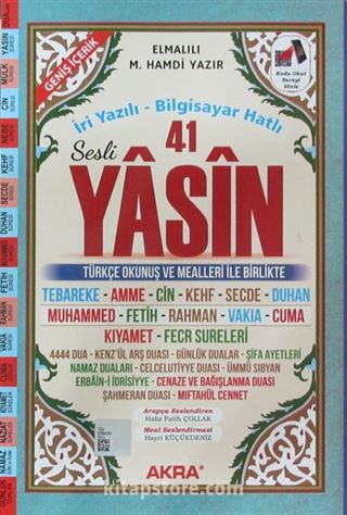 İri Yazılı - Bilgisayar Hatlı Sesli 41 Yasin (Kod:AKRA041)