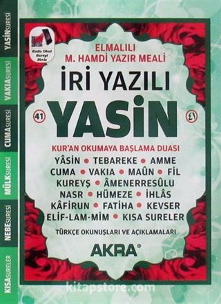 İri Yazılı Yasin-i Şerif (Çanta Boy) (Kod:K007) (Yeşil)