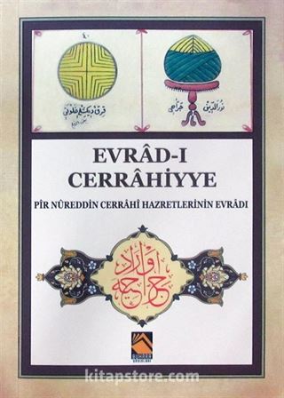 Evrad-ı Cerrahiyye