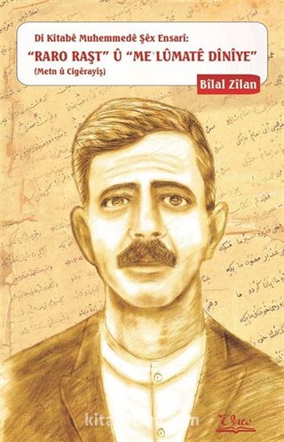 Di Kitabe Muhemmede Şex Ensari: 'Raro Raşt' U 'Meʿlumate Diniye (Metn U Cigerayiş)