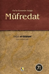 Müfredat Kur'an Kavramları Sözlüğü (Ciltli)