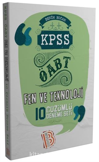 2017 KPSS ÖABT Fen ve Teknoloji 10 Çözümlü Deneme Seti