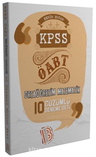 2017 KPSS ÖABT Ortaöğretim Matematik 10 Çözümlü Deneme Seti