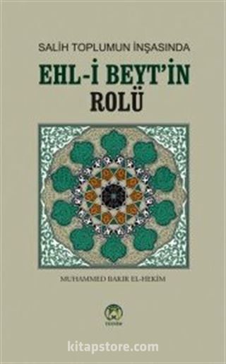 Salih Toplumun İnşasında Ehl-i Beytin Rolü