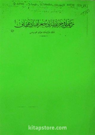 Resimli ve Haritalı Coğrafya-yı Osmani, 2.Sene