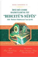 Behcetü'n Nüfus (Buhari Muhtasarı Şerhi)