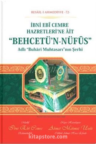 Behcetü'n Nüfus (Buhari Muhtasarı Şerhi)