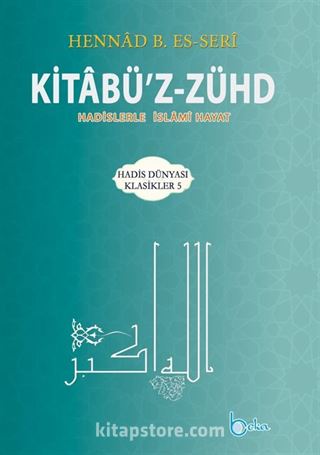 Kitabüz Zühd