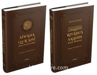 Qur'an u Hadis Seti (2 Kitap)