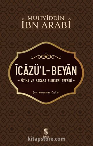 İcazü'l-Beyan