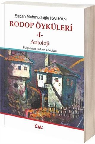 Rodop Öyküleri 1 Antoloji