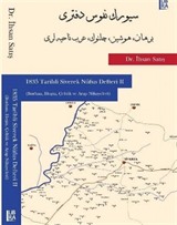 1835 Tarihli Siverek Nüfus Defteri 2 (Burhan, Hoşin, Çeltük ve Arap Nahiyeleri)