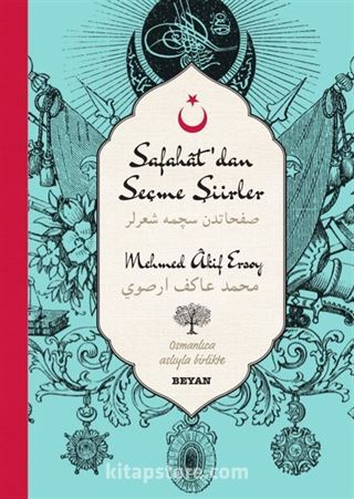 Safahat'dan Seçme Şiirler-Mehmed Akif Ersoy (İki Dil (Alfabe) Bir Kitap-Osmanlıca-Türkçe)