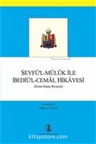 Seyfü'l-Müluk ile Bediü'l-Cemal Hikayesi (Kırım Karay Rivayeti)