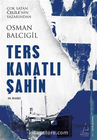 Ters Kanatlı Şahin