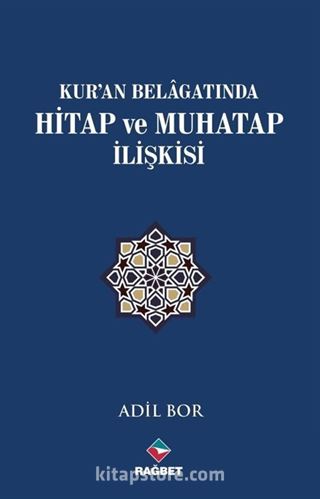 Kur'an Belagatında Hitap ve Muhatap İlişkisi