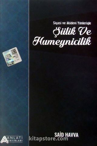 Şiilik ve Humeynicilik