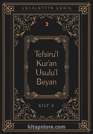 Tefsiru'l Kur'an Usulu'l Beyan (Cilt 3)