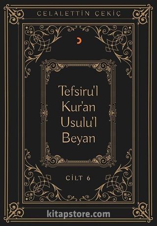 Tefsiru'l Kur'an Usulu'l Beyan (Cilt 6)