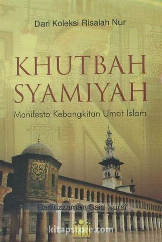 Khutbah Syamiyah