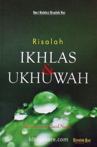 Risalah Ikhlas Ukhuwah