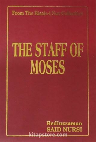 The Staff Of Moses (Asayı Musa) (17x24)