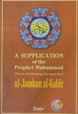 A Supplication of the Prophet Muhammad al-Jaushan al-Kabir