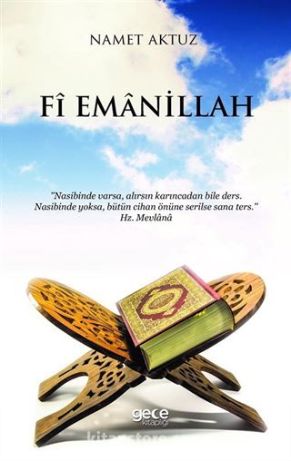 Fi Emanillah