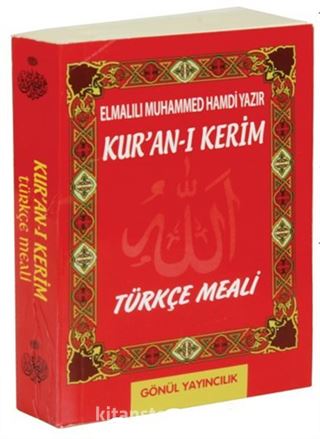 Kuran-ı Kerim Türkçe Meali Metinsiz (Cep Boy)