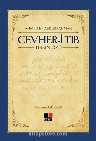 Cevher-i Tıb