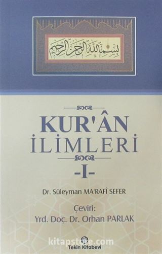 Kur'an İlimleri (2 Kitap Takım)