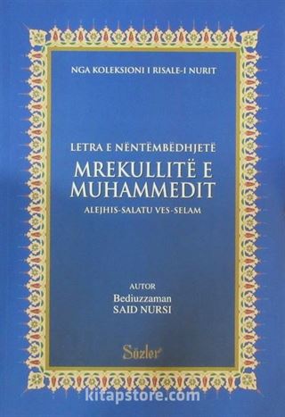 Mrekullite e Muhammedit (Mucizat-ı Ahmediye) (Arnavutça)