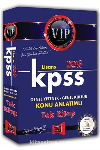 2018 KPSS Genel Yetenek Genel Kültür VIP Lisans Konu Anlatımlı Tek Kitap