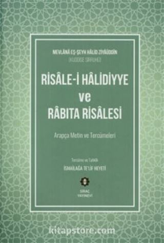 Risalei Halidiyye ve Rabıta Risalesi