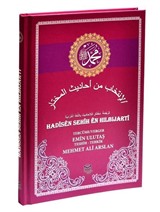 Hadisen Sehih En Hılbıjarti (Arapça Kürtçe Sahih Hadisler)