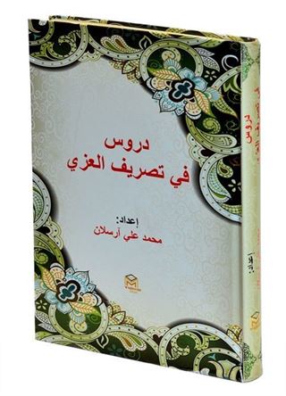 Durus Fi Tasrifi'l İzzi (Arapça) 40 Derste Soru Bankası