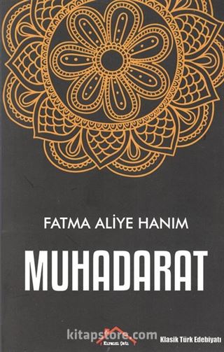 Muhadarat