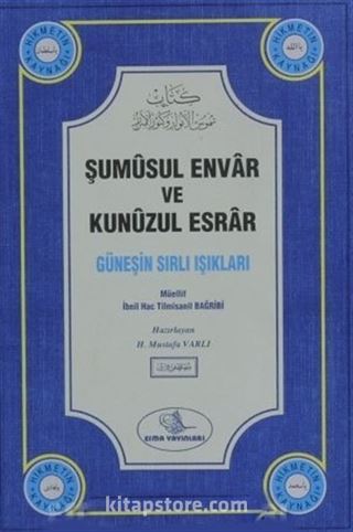 Şumüsul Envar ve Kunuzul Esrar (Güneşin Sırlı Işıkları)