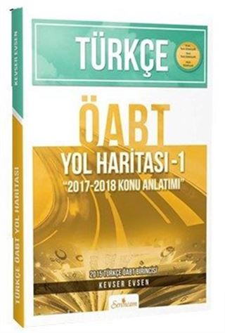 Türkçe ÖABT Yol Haritası 1 / 2017-2018 Konu Anlatımı