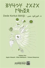 Dede Korkut Betiği (Azerbaycan Türkçesi)