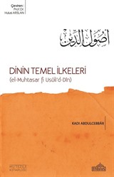 Dinin Temel İlkeleri