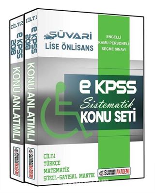 2018 E KPSS Lise Önlisans Sistematik Konu Seti